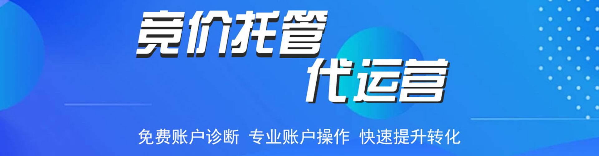 麻阳百度推广运营