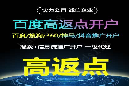 百度广告推广的投放技巧与成本分析