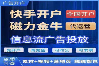 竞价开户推广案例实战总结