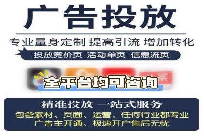 某餐饮品牌SEM优化师案例解析——提升转化率的秘诀